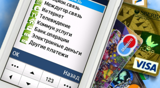 Картинка по теме - как заплатить за телефон через мобильный банк