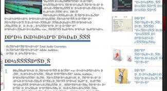 Картинка по теме - почему вместо букв показываются иероглифы