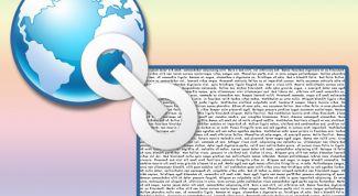 Картинка по теме - как вставить скопированную ссылку