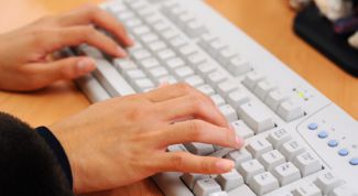 Картинка по теме - что такое информационное взаимодействие служб