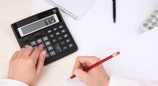 Картинка по теме - что такое инвентаризация средств