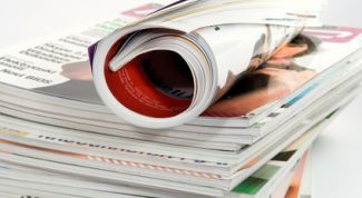 Картинка по теме - как оприходовать журналы