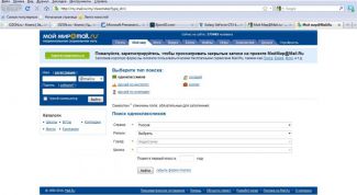Картинка по теме - как удалить сразу всех друзей в моём мире