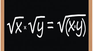Картинка по теме - как умножить квадратный корень на квадратный корень