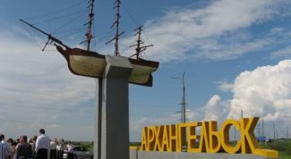 Картинка по теме - как найти человека в архангельске