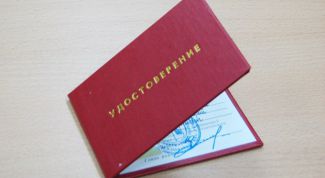 Картинка по теме - как получить удостоверение внештатного сотрудника