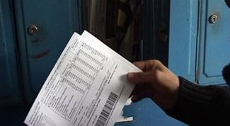 Картинка по теме - как узнать долги за коммунальные услуги