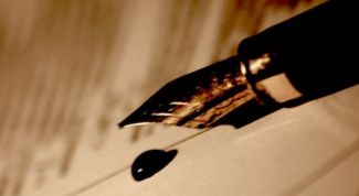 Картинка по теме - как издать сборник стихов