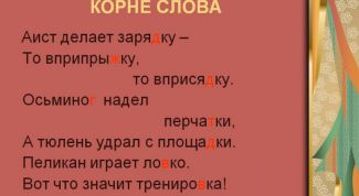 Картинка по теме - когда парные согласные нужно проверять