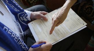 Картинка по теме - зачем нужна перепись населения