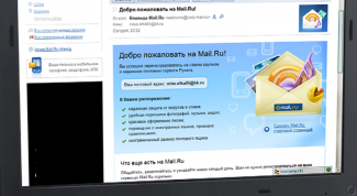 Картинка по теме - как завести ящик на мейл