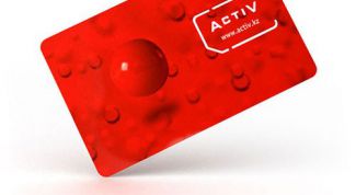 Картинка по теме - как скрыть свой номер на activ