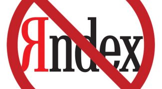 Картинка по теме - как узнать бан сайта