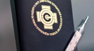 Картинка по теме - как делать медицинскую книжку