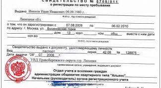 Картинка по теме - зачем нужна регистрация 