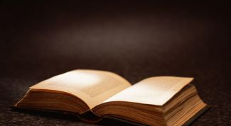 Картинка по теме - что нужно для выпуска книги