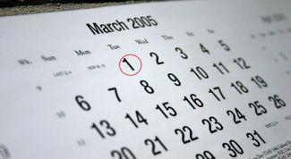 Картинка по теме - как начинать пить противозачаточные таблетки