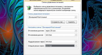 Картинка по теме - как выйти из спящего режима компьютера
