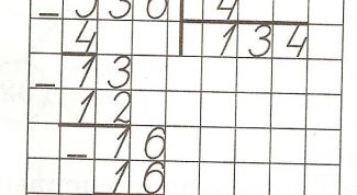 Картинка по теме - как делить уголком