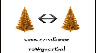 Картинка по теме - как решать тождества