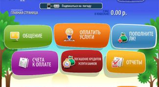 Картинка по теме - как снять деньги с счета в мтс