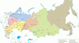 Картинка по теме - что такое региональная политика
