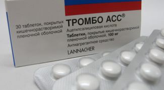 Картинка по теме - как принимать 