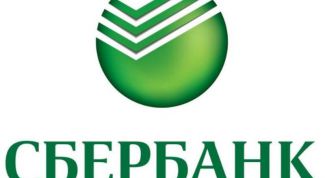 Картинка по теме - как взять автокредит в сбербанке