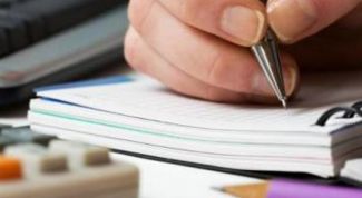 Картинка по теме - как внести изменения в устав общества