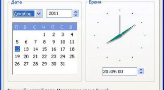 Картинка по теме - как настроить время в xp