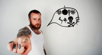 Картинка по теме - почему нельзя ругаться матом