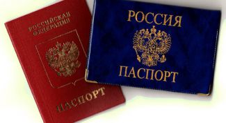 Картинка по теме - как приобрести российское гражданство