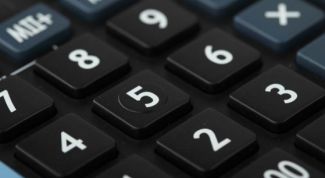 Картинка по теме - как вывести основные средства