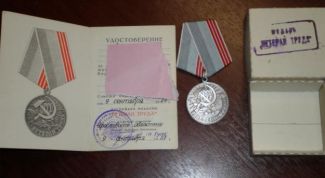 Картинка по теме - как оформить удостоверение ветерана труда