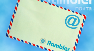 Картинка по теме - как отправить письмо с 