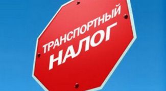 Картинка по теме - как заплатить автомобильный налог