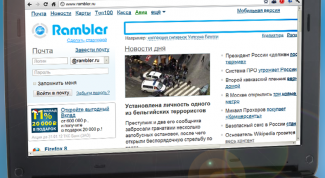 Картинка по теме - как войти на почту в рамблере
