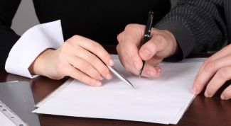 Картинка по теме - как заполнить приказ об инвентаризации