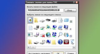 Картинка по теме - как задать иконку