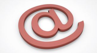 Картинка по теме - как завести email