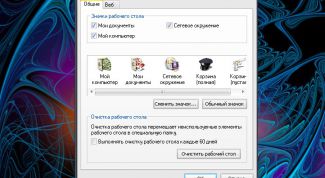 Картинка по теме - как восстановить значки на экране