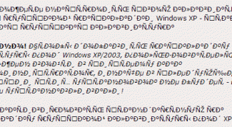 Картинка по теме - как расшифровать письмо