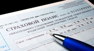 Картинка по теме - как получить медицинский полис страхования