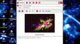 Картинка по теме - как отправить ммс на мтс с компьютера