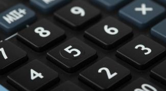 Картинка по теме - как отразить наличную оплату от покупателя