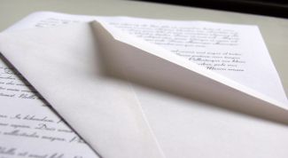 Картинка по теме - как узнать, где находится заказное письмо