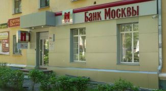 Картинка по теме - как проверить баланс карты 