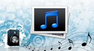 Картинка по теме - как открыть звуковой файл