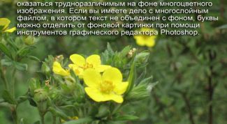 Картинка по теме - как выделить текст на изображении