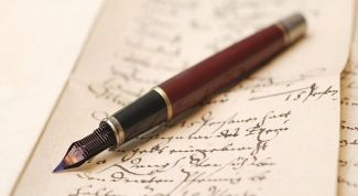 Картинка по теме - как оформить гарантийное письмо